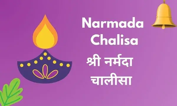Narmada Chalisa