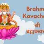Brahma Kavacham