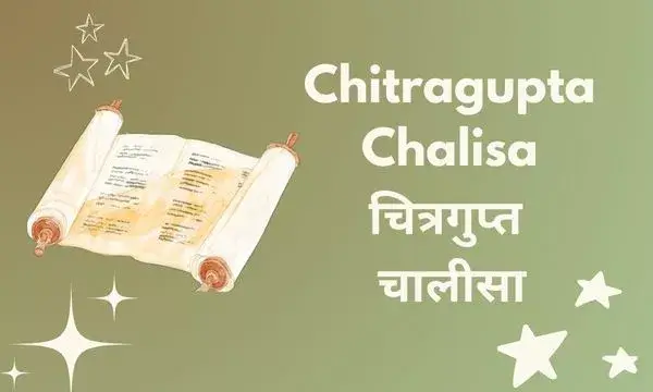Chitragupta Chalisa