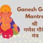 Ganesh Gauri Mantra