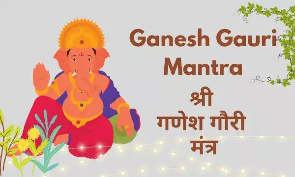 Ganesh Gauri Mantra