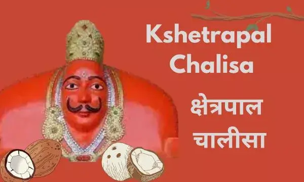 Kshetrapal Chalisa