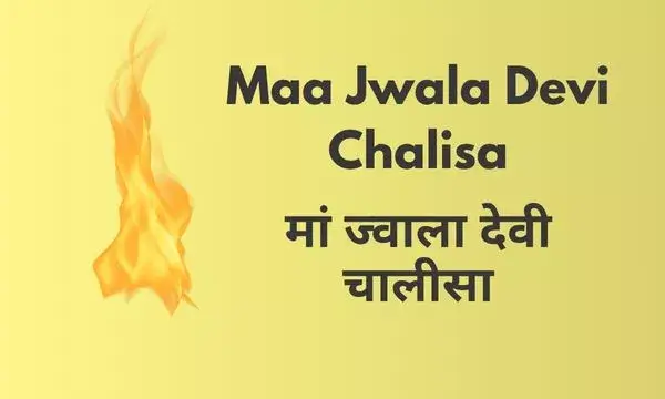 Maa Jwala Devi Chalisa