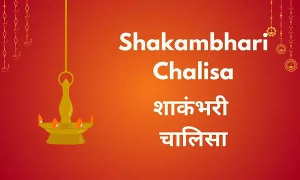Shakambhari Chalisa